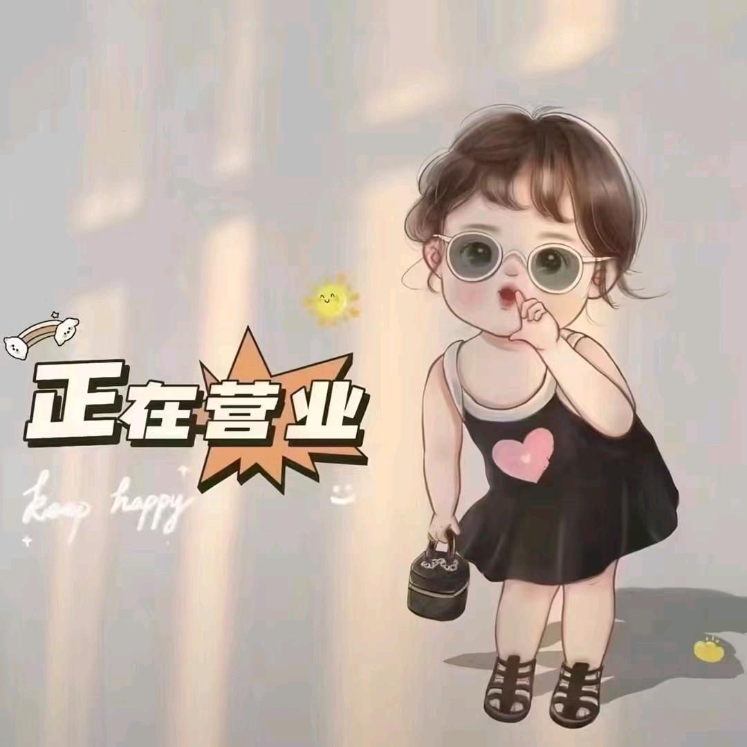 优优宝贝