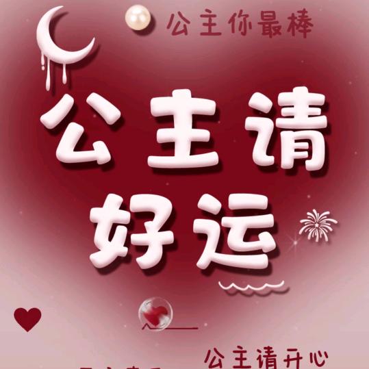@小郭郭