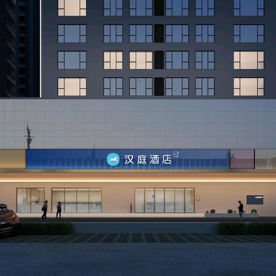 汉庭酒店(南宁动物园相思湖东路店)