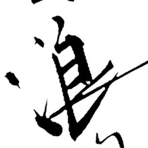 小目标🇨🇳🇨🇳