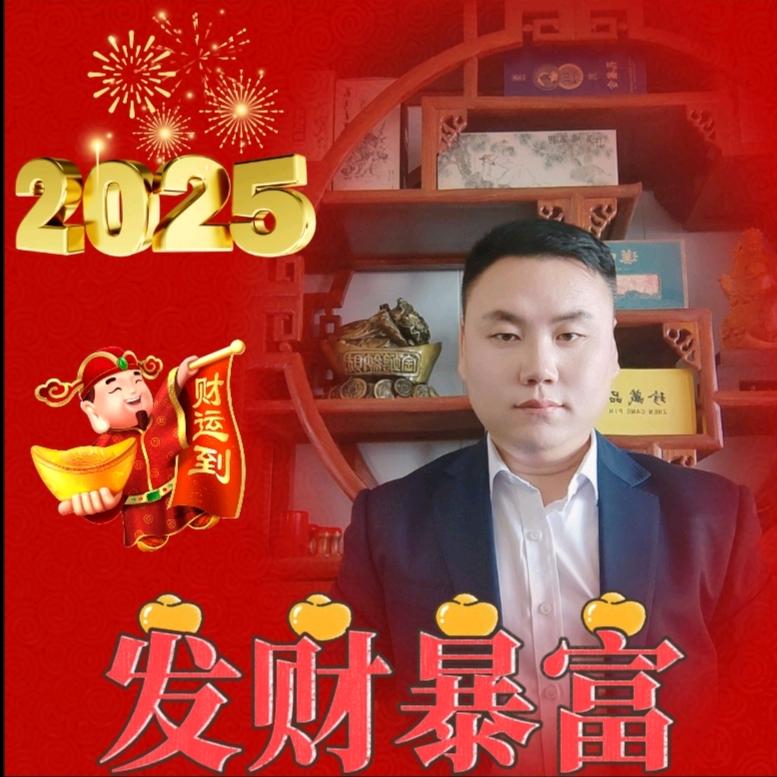 钱途规划局:杨哥