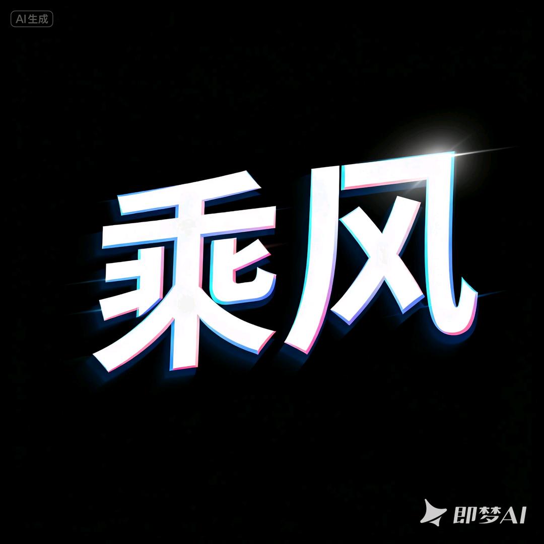活动专用现场