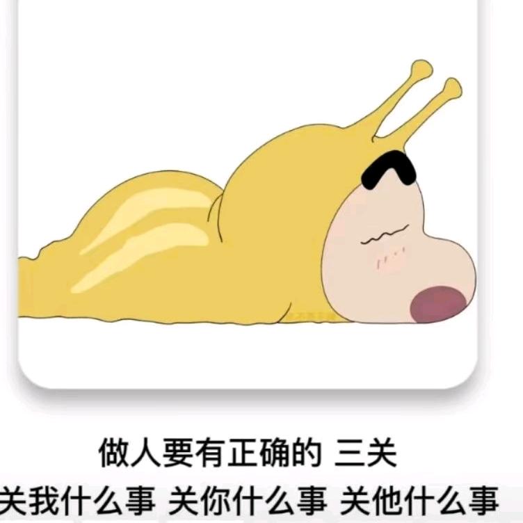 人生若只如初见