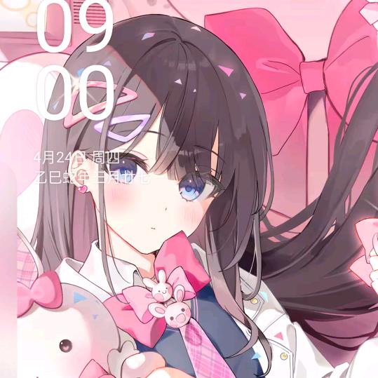 か♥≮晴儿^O^♥か