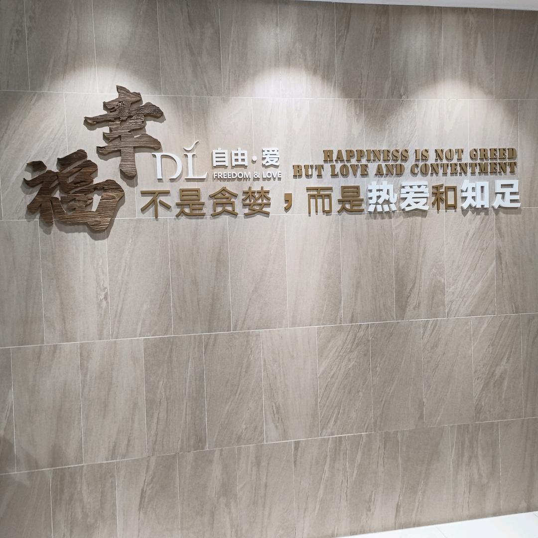 东明金刚橡胶外墙防水施工