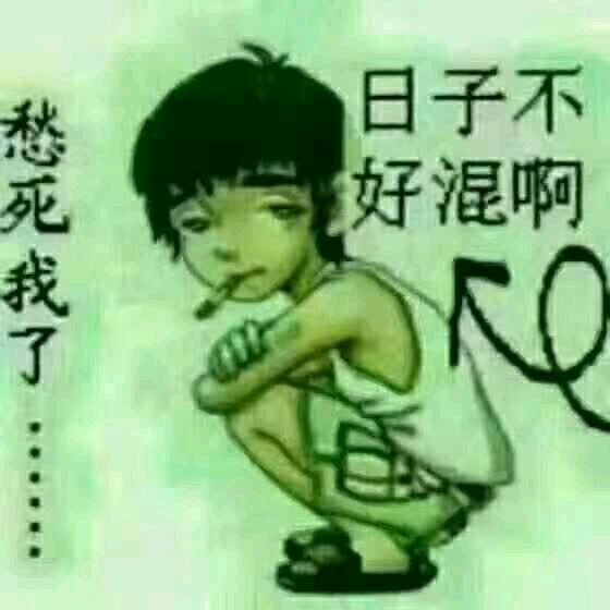 怎记的小毕