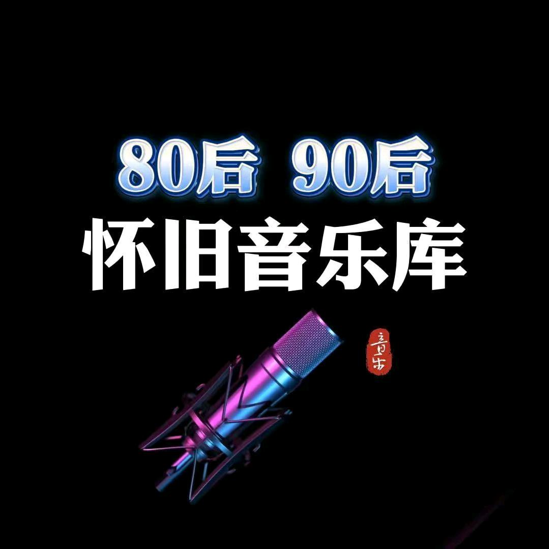 星河音乐🎶
