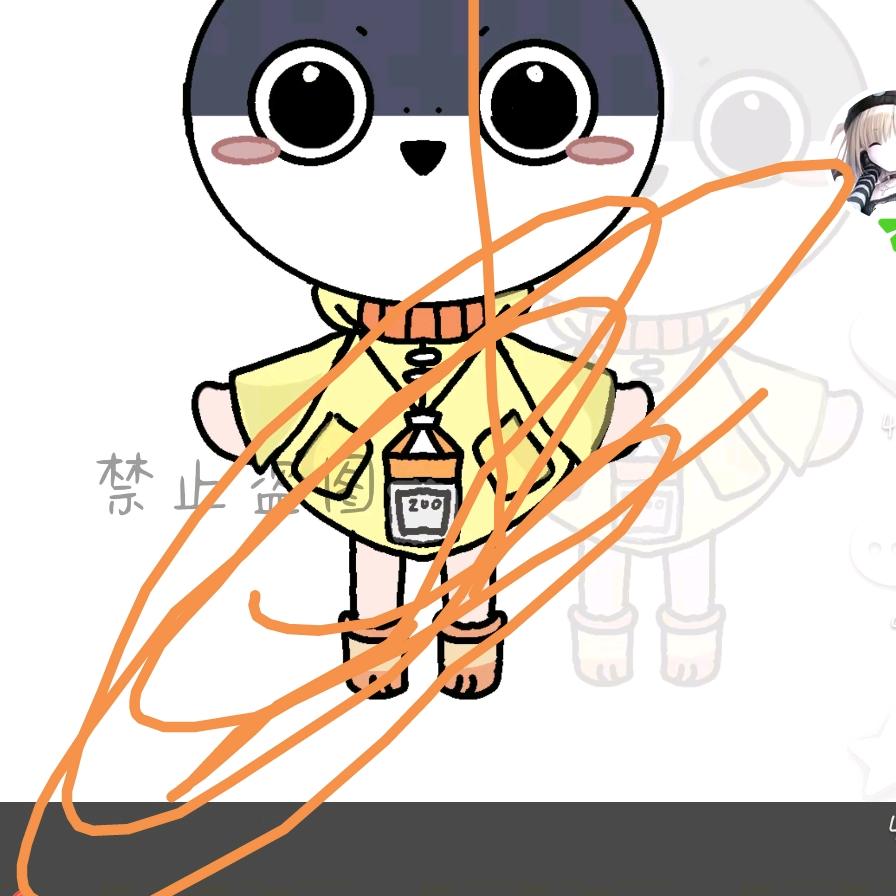 那个叫小黄。什么的是我的仆人