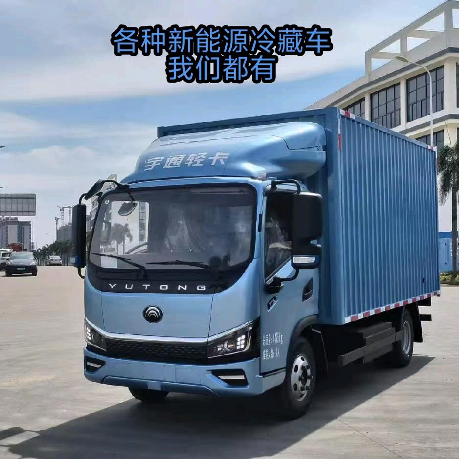 货车易（冷藏车出租 销售）