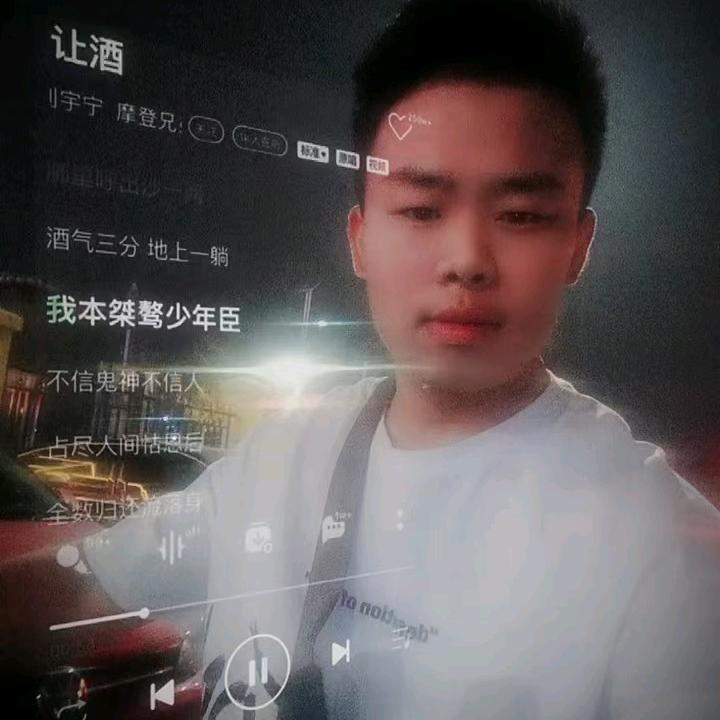 随缘