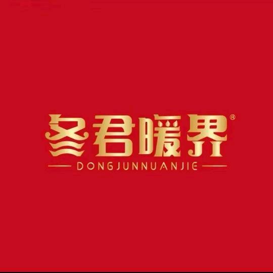 炉火火柴火炉