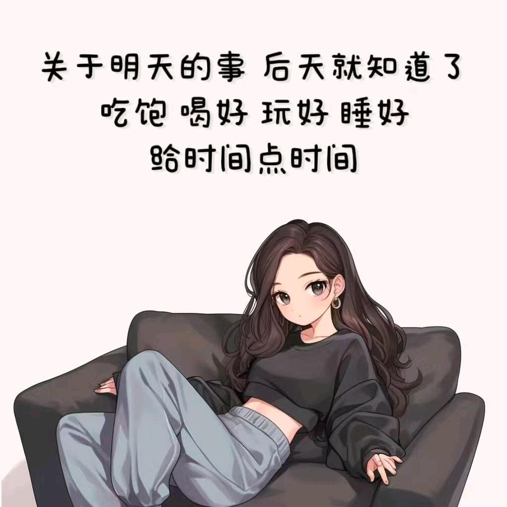 鱼乐难知～我心幽梦