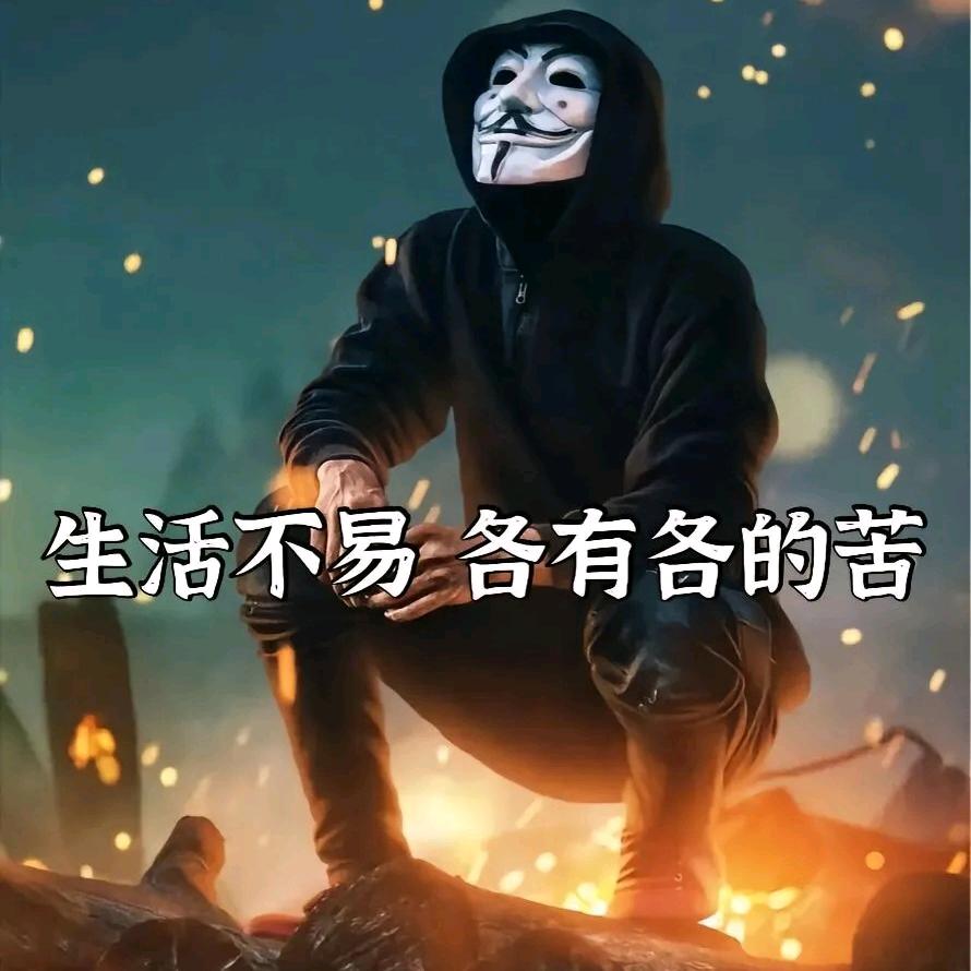 ☞不念♥不欠☜