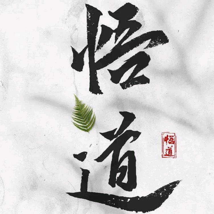 娜么.开心👏🏻