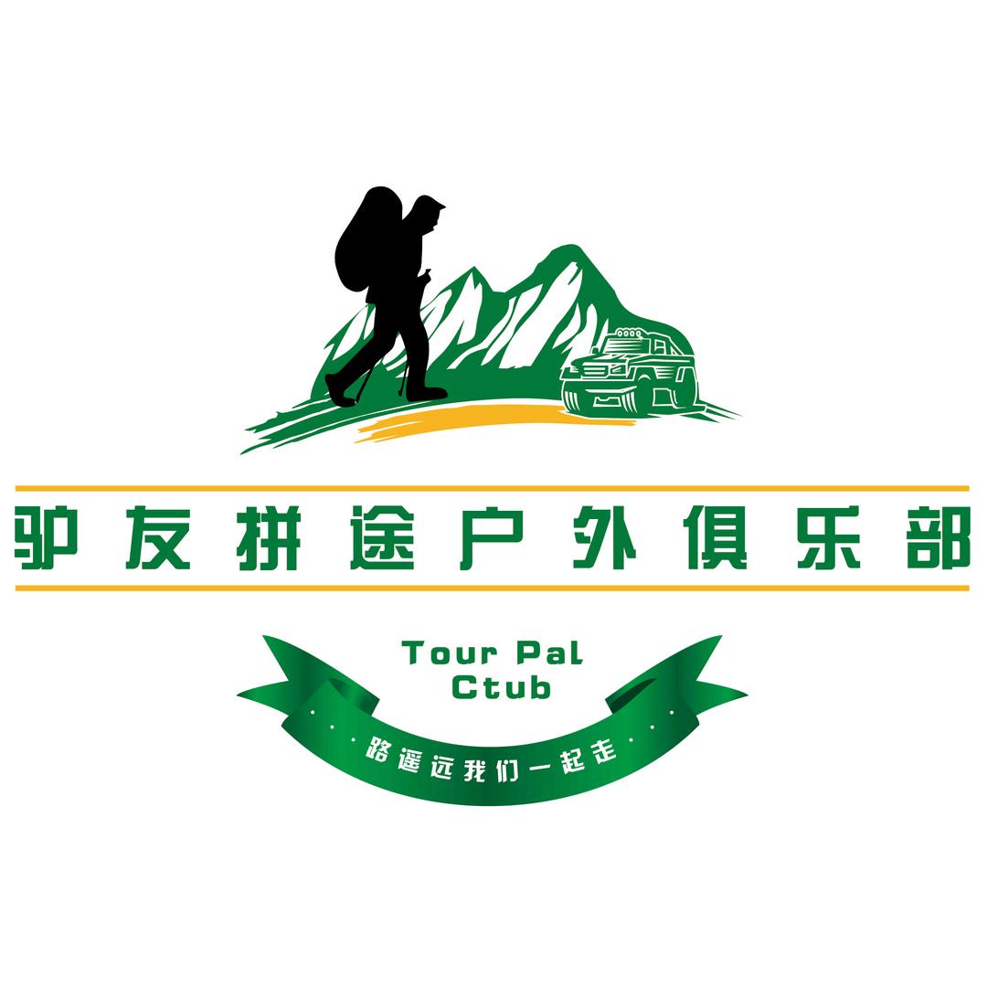 朴物集百货店
