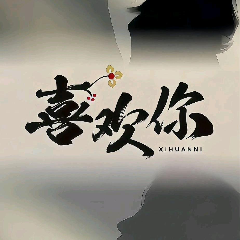 陈尘秋