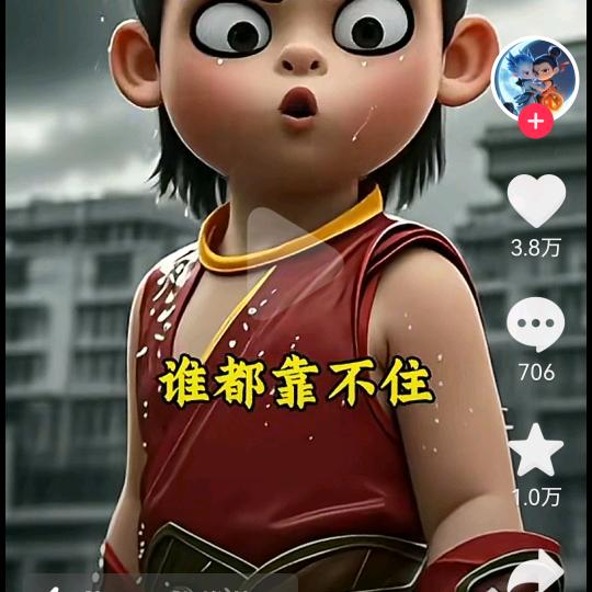 w¥余额暴涨”