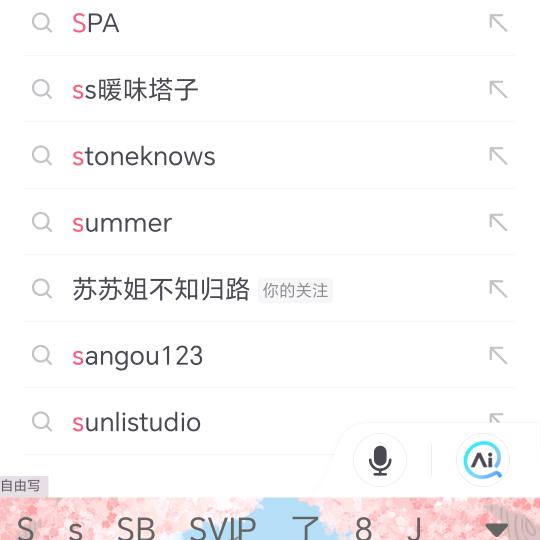 "🎶低调🏅大叔🎶"