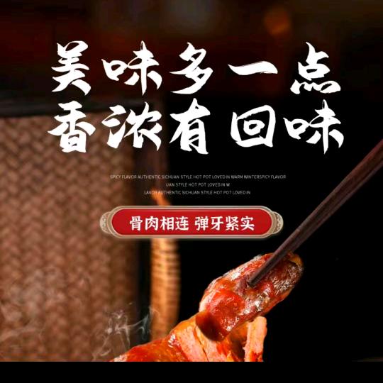 青川大梁山农业开发有限公司