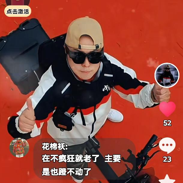 百探故事会