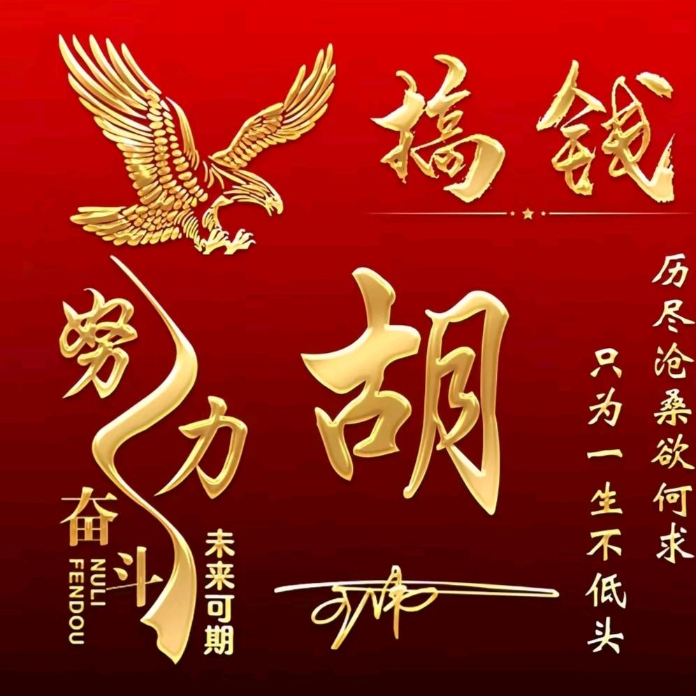装修龙哥，贴瓷砖