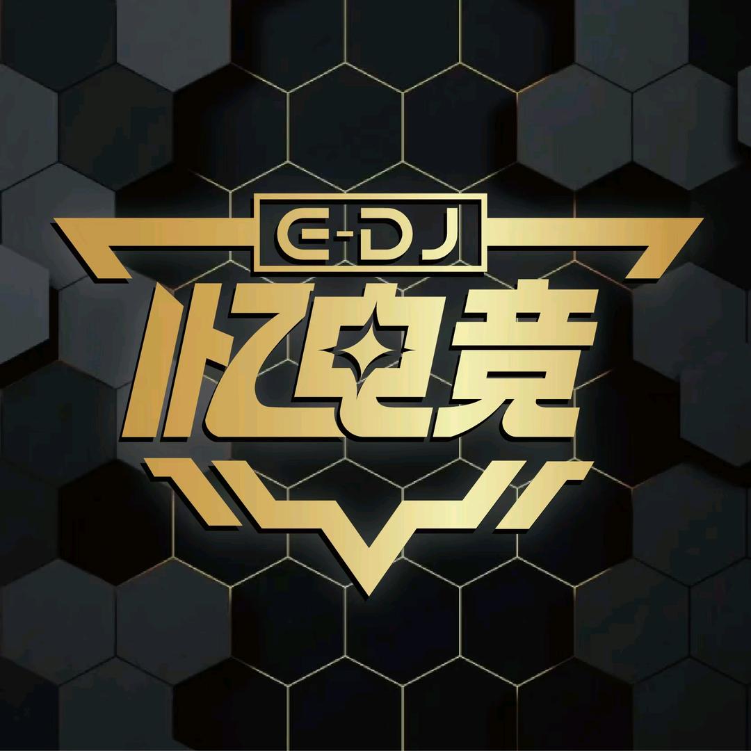 忆电竞酒店(抚州临川店)宠粉号