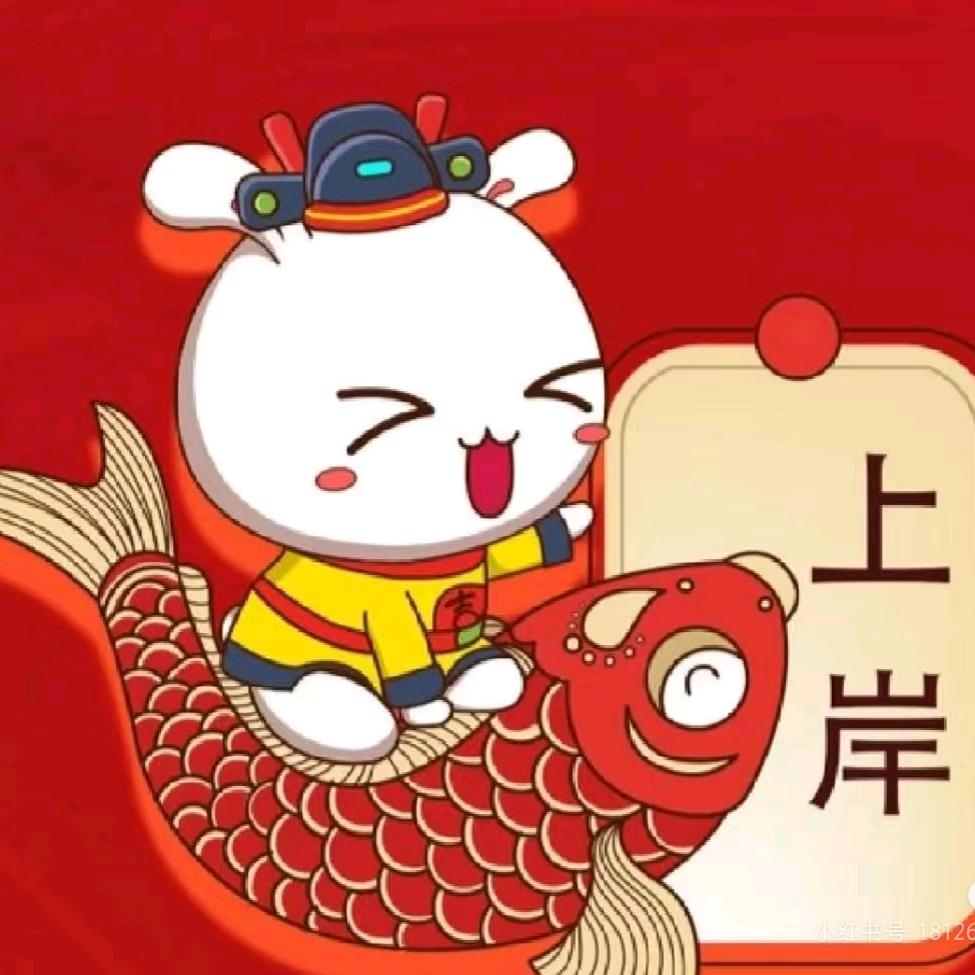 师者羽墨