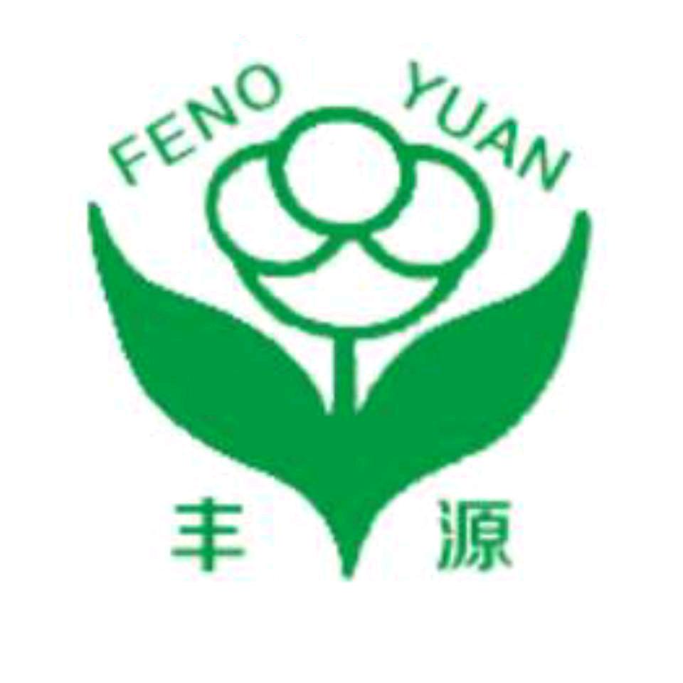 和田丰源农资有限公司