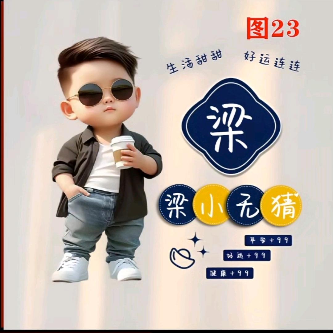 💞ℳღ᭄简简单单ꦿ꯭꧔💞
