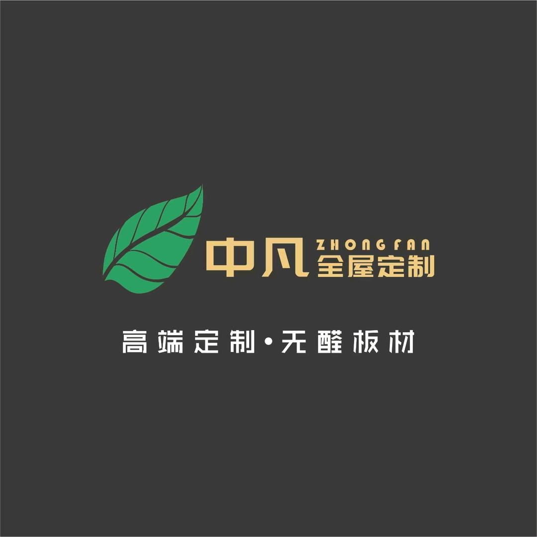 菏泽中凡家居定制有限公司