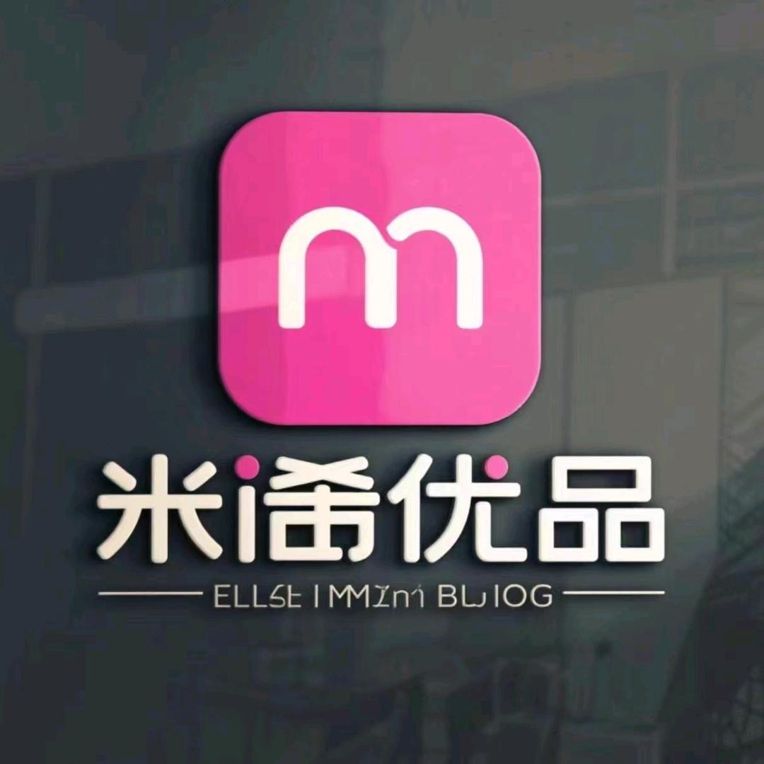 米希优品