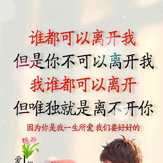 魑魅魍魉