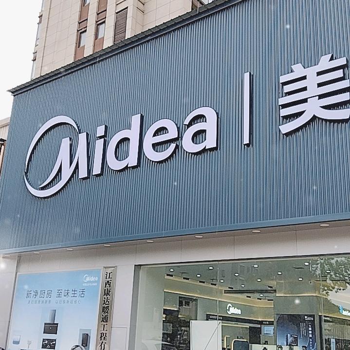翼天城美的