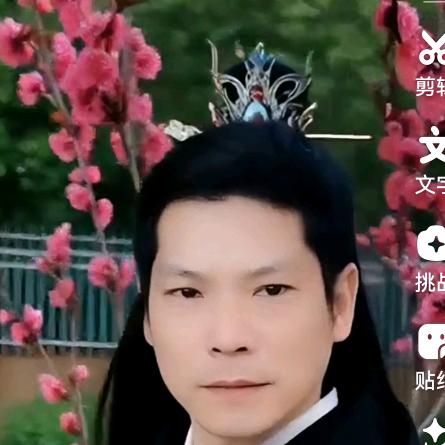 ღ᭄ꦿ꯭杨꧔ꦿ᭄ℳ