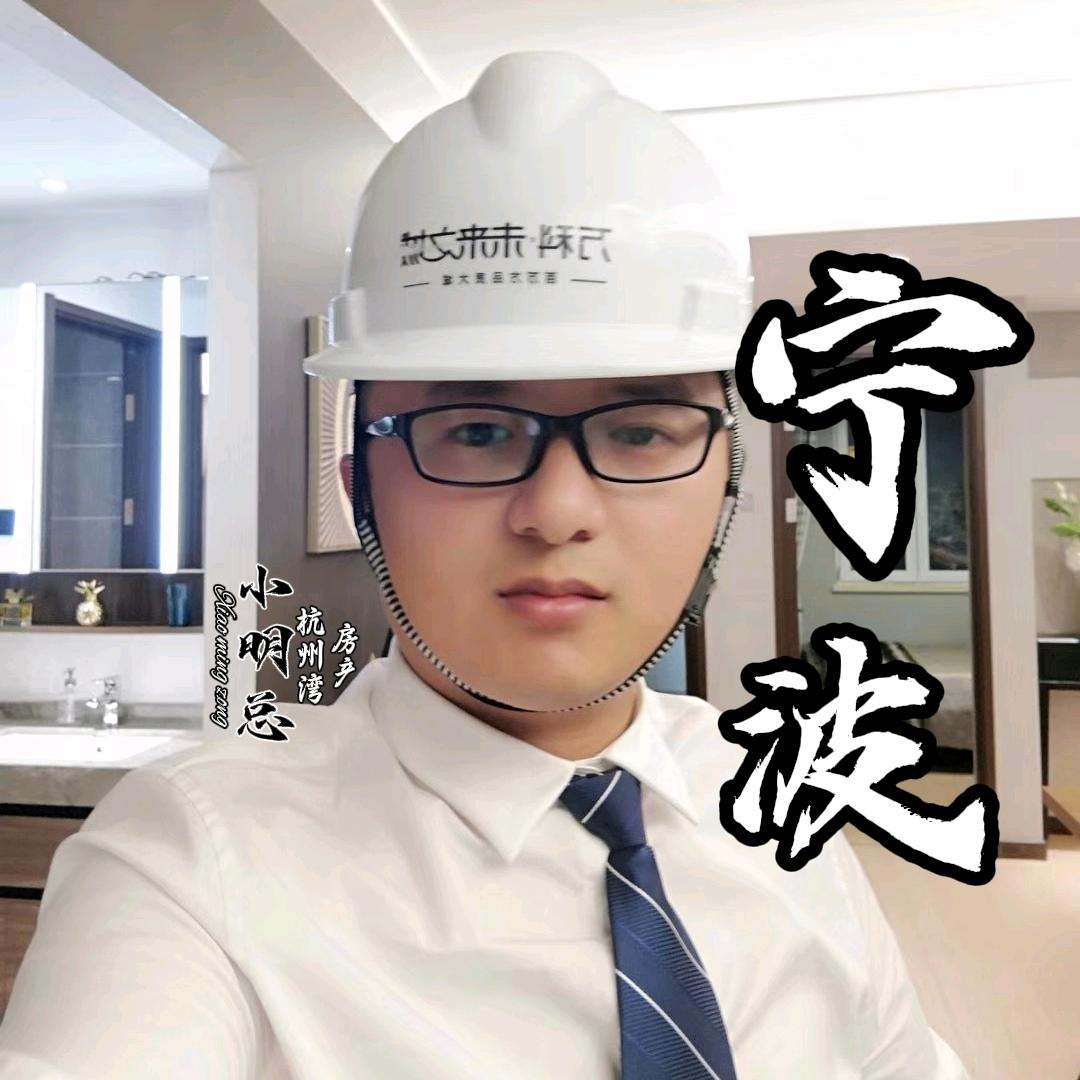 小明总说房