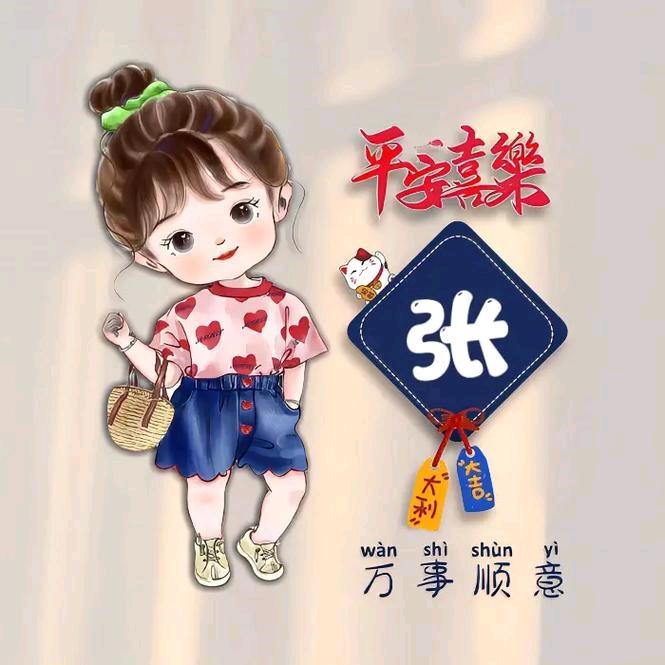 尹姐多元商品生活坊