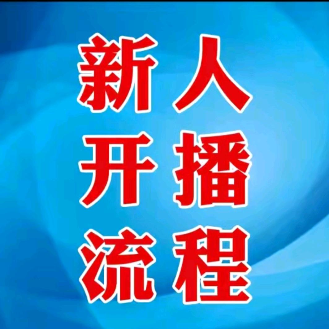 英姐.