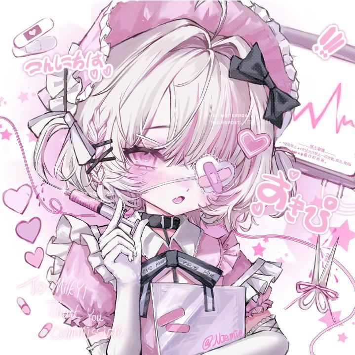 林月 (っ˘зʕ•̫͡•ʔ