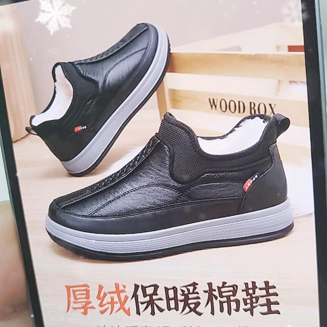 高端男鞋批发号