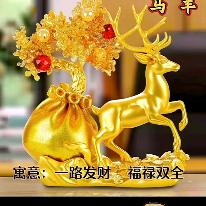 平安是福