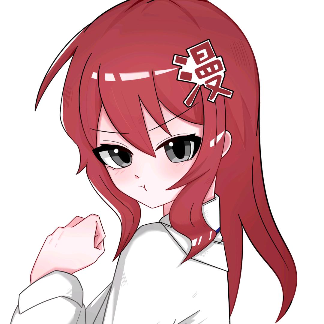 小漫红莉栖