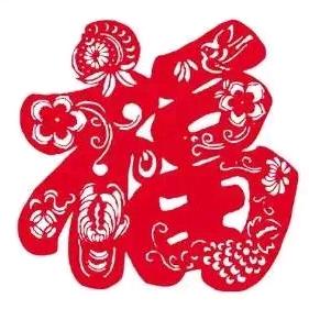 随缘