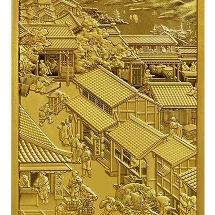 得人天下