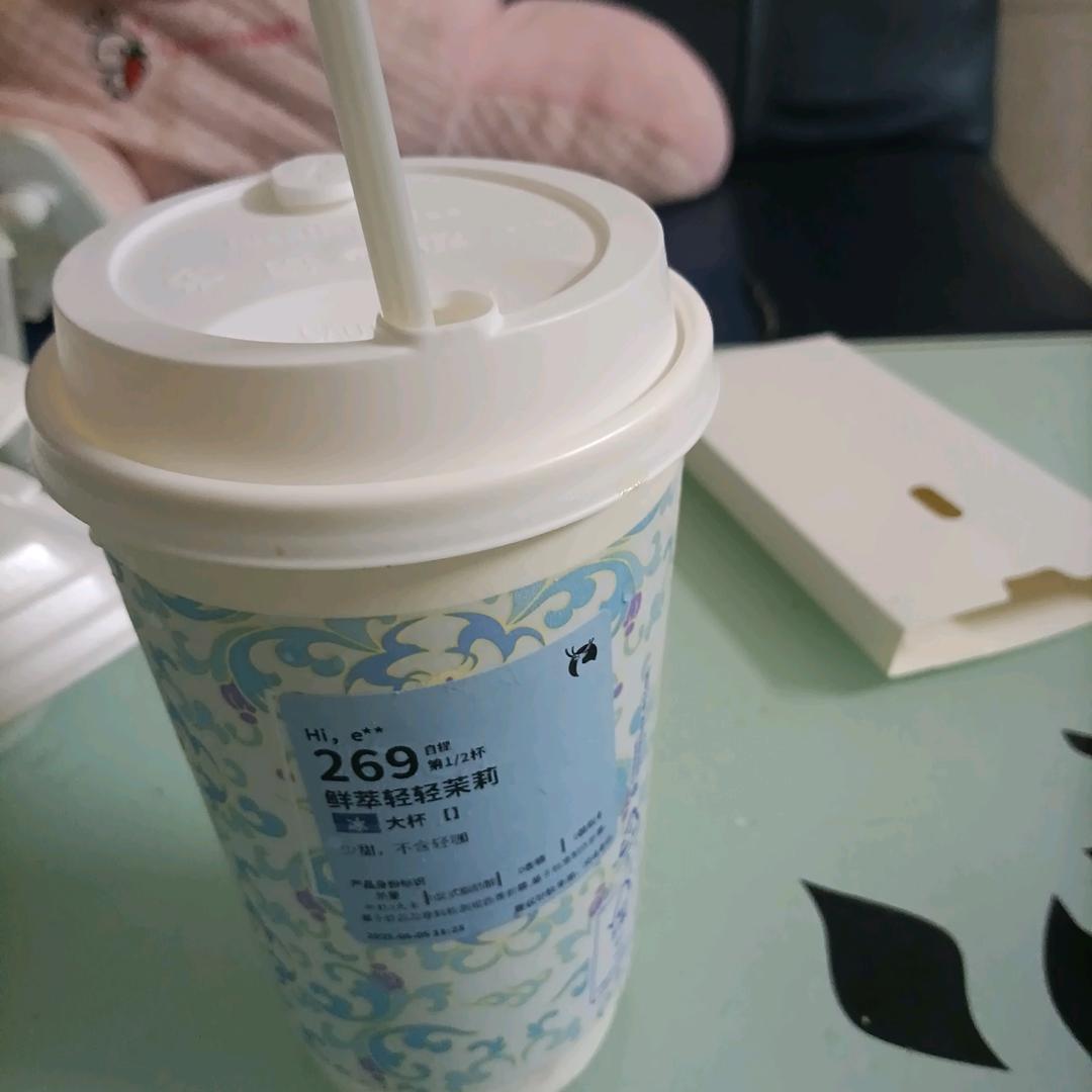 靓妹
