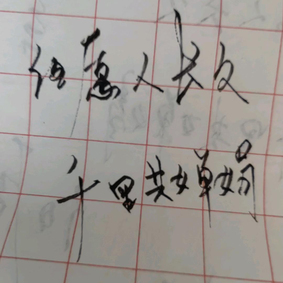 叶辉