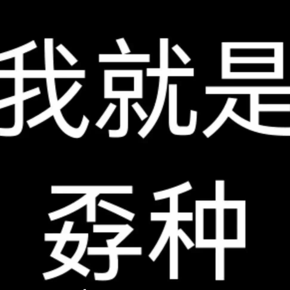 还有谁会爱你呢
