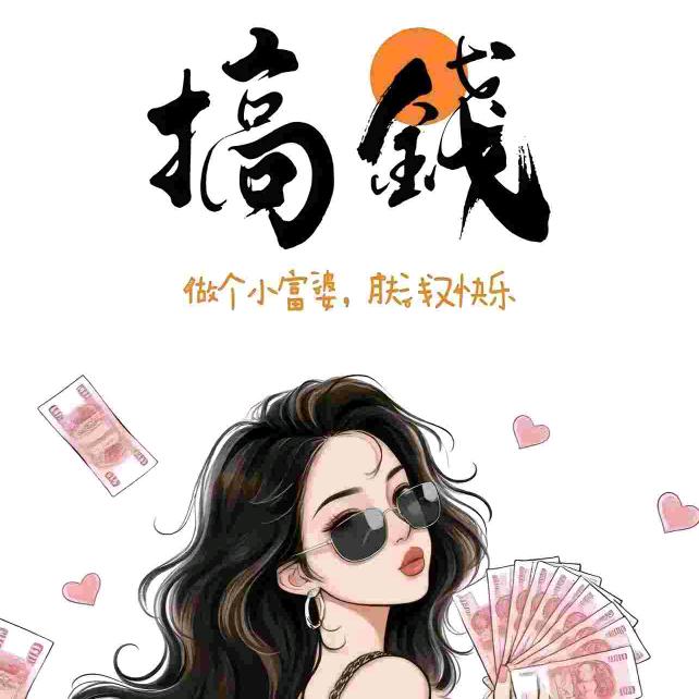 爱财爱己（吃喝玩乐推荐）