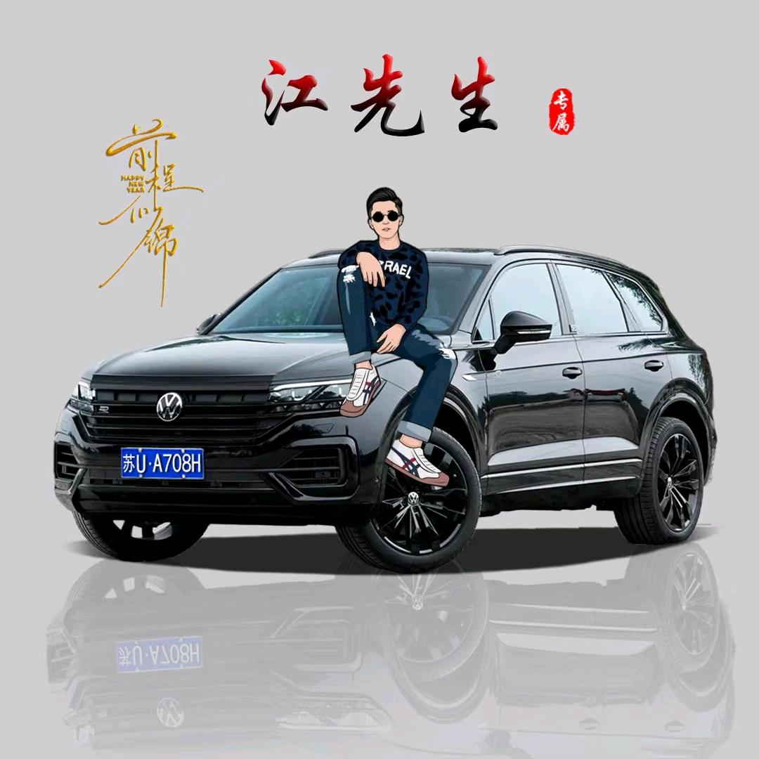 心中有曲自然嗨～
