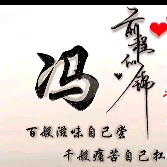 《神话》