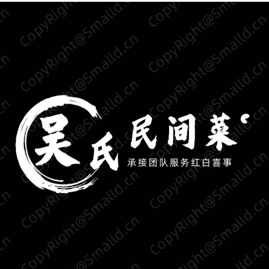 虎子哥